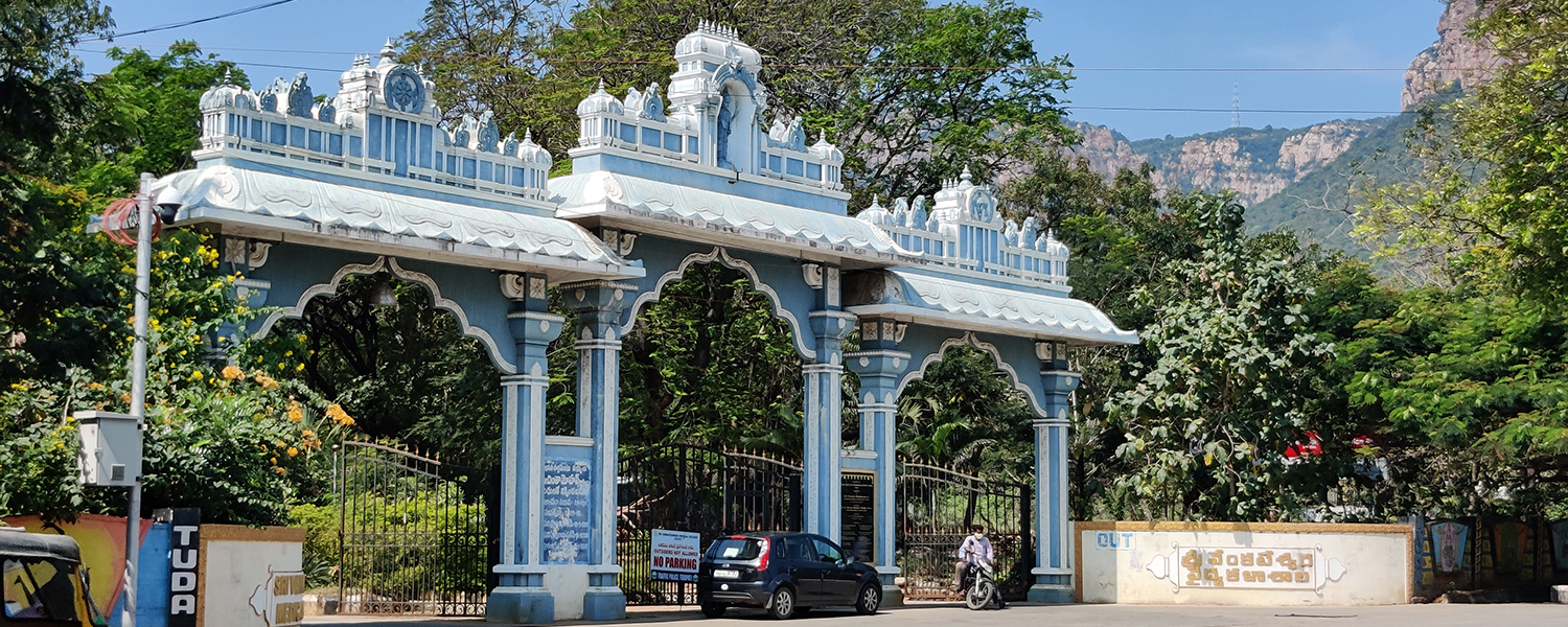 SV Medical College, Tirupati campus