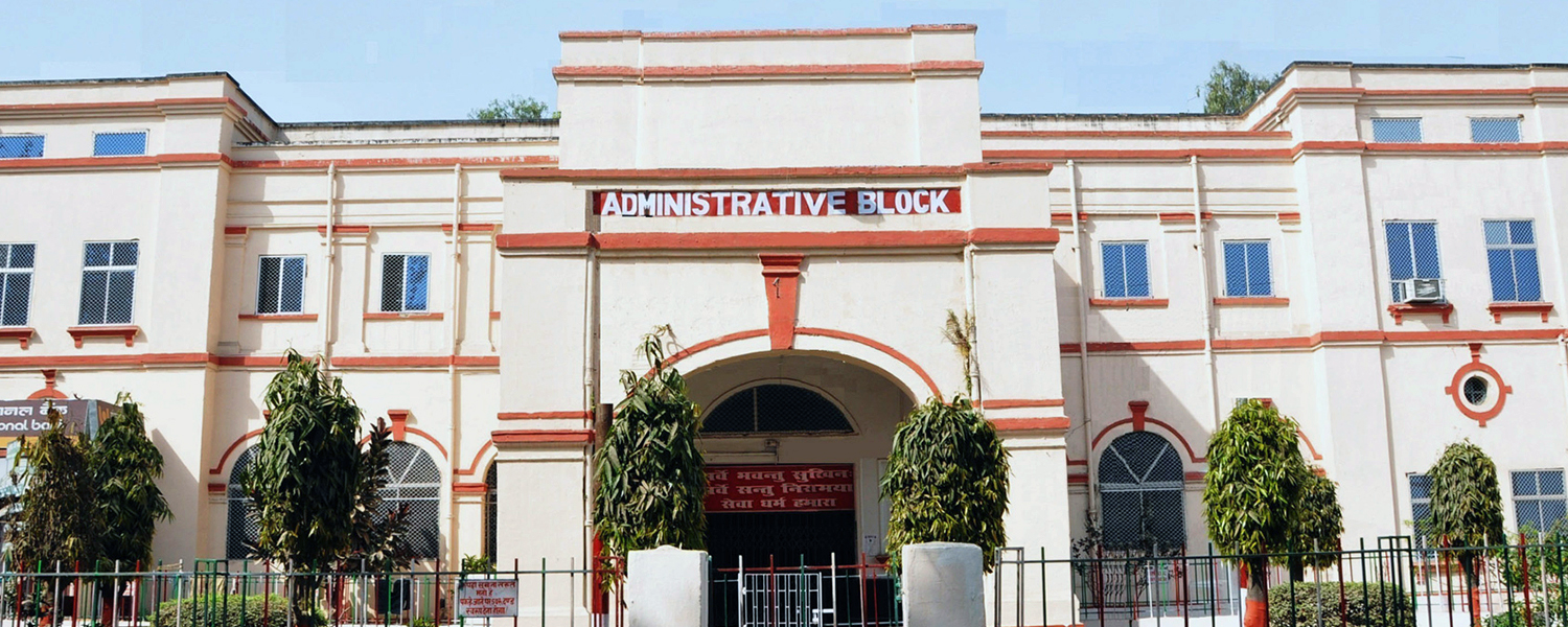 Patna Medical College, Patna campus