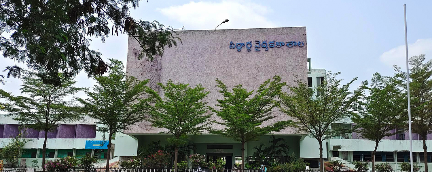 Government Siddhartha Medical College, Vijaywada campus