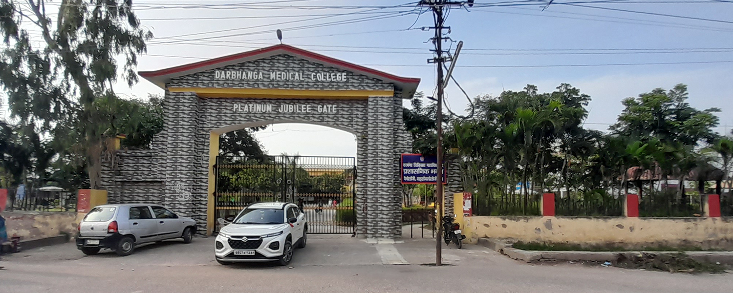 Darbhanga Medical College, Lehriasarai campus